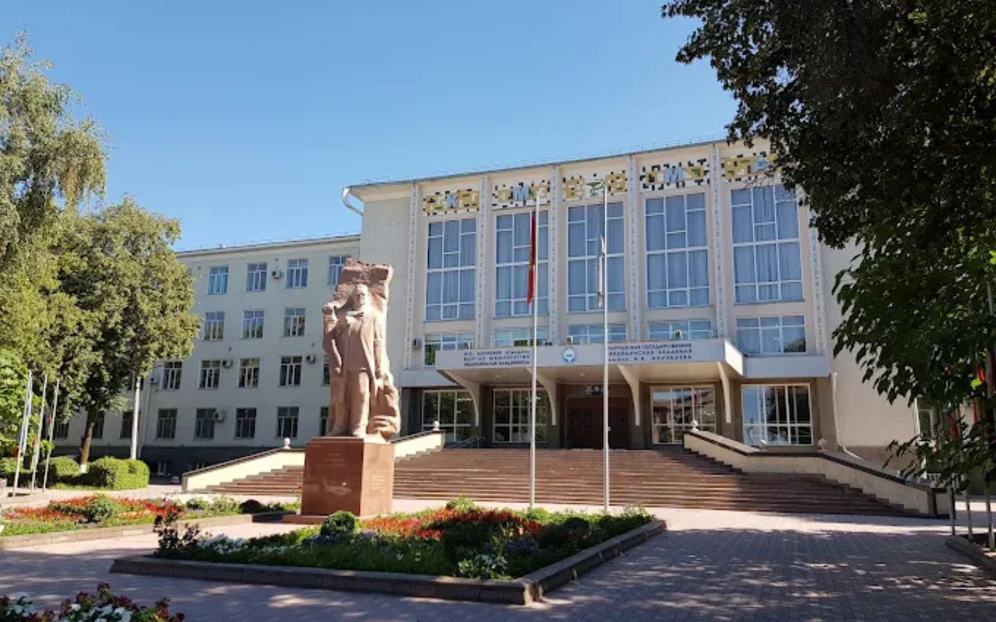Kyrgyz State Medical Academy