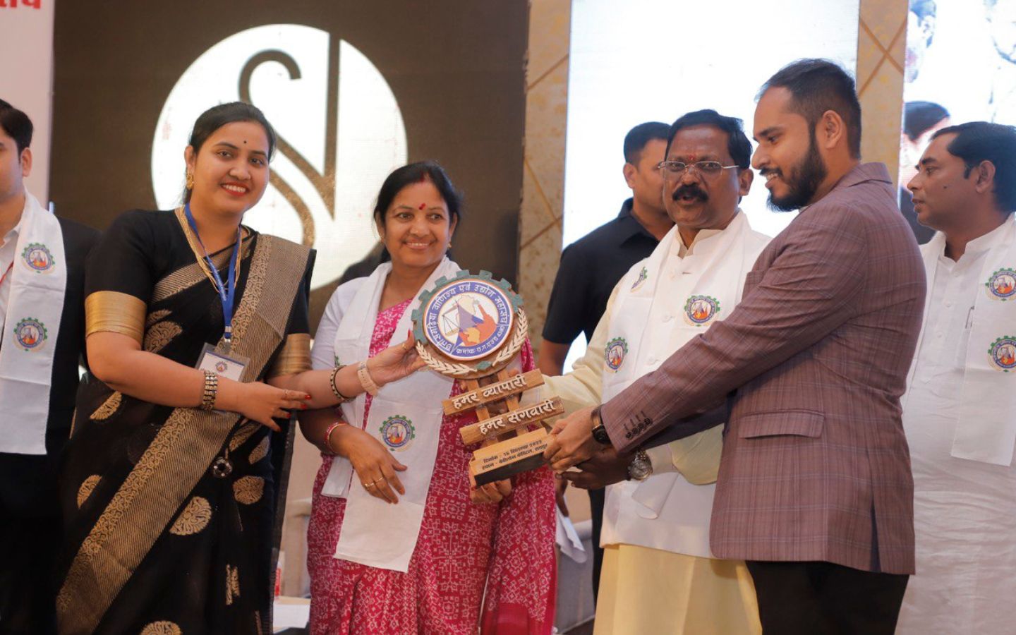Commerce & Industry Honour